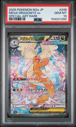 2025 POKEMON JPN MEGA DREAM EX SPECIAL ART RARE #246 MEGA DRAGONITE EX PSA 10 - Image 1