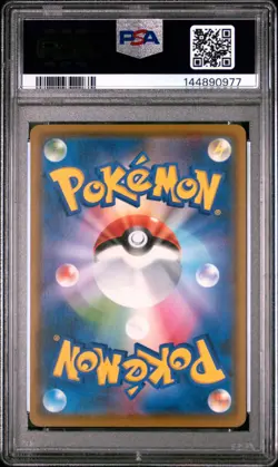 2018 POKEMON JAPANESE SUN & MOON SUPER-BURST IMPACT #057 ALOLAN PERSIAN PSA 8 - Image 2