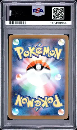 2022 POKEMON JAPANESE SV PROMO SCARLET & VIOLET PRE-ORDER #001 PIKACHU PSA 8 - Image 2