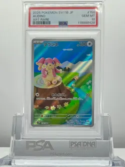 PSA 10 AUDINO 156/086 2025 Pokemon JAPANESE SV11B BLACK BOLT ART RARE - Image 1