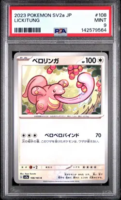 2023 POKEMON JAPANESE SV2A-POKEMON 151 #108 LICKITUNG PSA 9 - Image 1