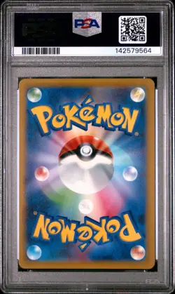2023 POKEMON JAPANESE SV2A-POKEMON 151 #108 LICKITUNG PSA 9 - Image 2