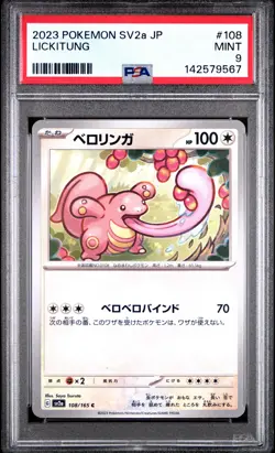 2023 POKEMON JAPANESE SV2A-POKEMON 151 #108 LICKITUNG PSA 9 - Image 1