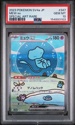 2023 POKEMON JAPANESE SV4A-SHINY TREASURE EX SPECIAL ART RARE #347 MEW EX PSA 10 - Image 1