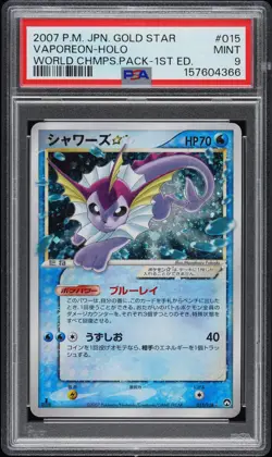 2007 POKEMON JAPANESE WORLD CHAMPIONS PACK #015 VAPOREON-HOLO PSA 9 - Image 1