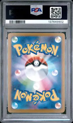 2025 POKEMON JAPANESE M-P PROMO MCDONALD'S #020 PIKACHU PSA 10 - Image 2