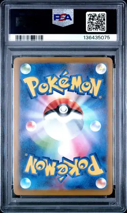 2025 POKEMON JAPANESE M-P PROMO MCDONALD'S #019 QUAXLY PSA 10 - Image 2