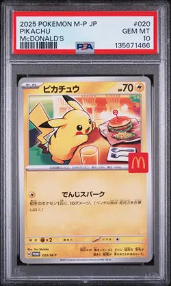 2025 POKEMON JAPANESE M-P PROMO MCDONALD'S #020 PIKACHU PSA 10 - Image 1