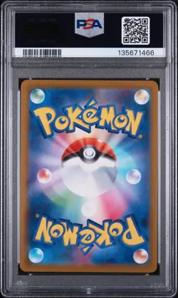 2025 POKEMON JAPANESE M-P PROMO MCDONALD'S #020 PIKACHU PSA 10 - Image 2