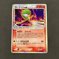 Sirnite ex Delta Jungle Tours Jumbo Retro Promo Rare Pokemon Card Game - Image 1