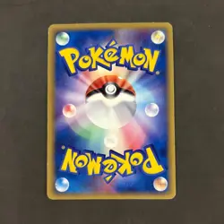 Sirnite ex Delta Jungle Tours Jumbo Retro Promo Rare Pokemon Card Game - Image 2