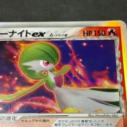 Sirnite ex Delta Jungle Tours Jumbo Retro Promo Rare Pokemon Card Game - Image 3