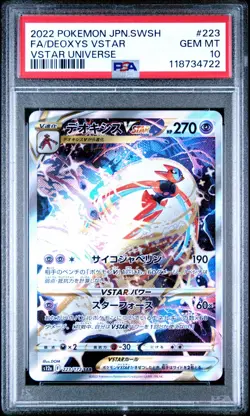 2022 POKEMON JPN SWORD & SHIELD VSTAR UNIVERSE #223 FULL ART/DEOXYS VSTAR PSA 10 - Image 1
