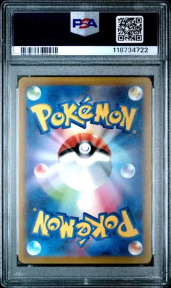 2022 POKEMON JPN SWORD & SHIELD VSTAR UNIVERSE #223 FULL ART/DEOXYS VSTAR PSA 10 - Image 2