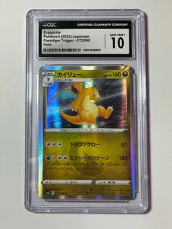 Dragonite 072/098 S12: Paradigm Trigger Holo (Japanese) Pokemon Card CGC 10 - Image 1