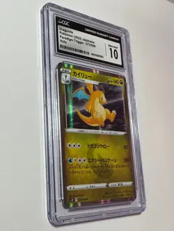 Dragonite 072/098 S12: Paradigm Trigger Holo (Japanese) Pokemon Card CGC 10 - Image 2