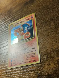 Pokemon TCG Charizard 1998 CD Promo No.006 Swirl 🌀 Japanese - Image 3