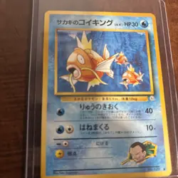 1999 Pokemon Challenge from the Darkness (JP) Giovanni's Magikarp Common #129 - Image 1