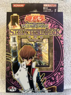 YuGiOh - Structure Deck Kaiba Volume 2 Japanese OCG 2003 FACTORY SEALED UNOPENED - Image 1