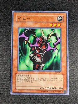 Yugioh Japanese Minar DL1-011 Common Duelist Legacy Volume 1 NM - Image 1