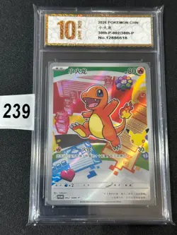 Pokemon TCG Chinese Bulbasaur Promo 30th-P-002/30th-P,Special Promo Grade 10 - Image 1