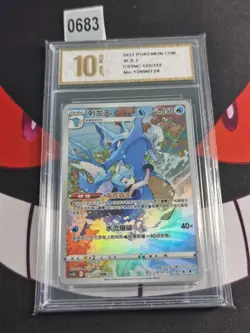 Kingdra CHR CS3bC-123/122 Pokemon Card Chinese-Pyxis gold 10 - Image 1