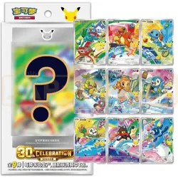 Pokemon TCG Chinese 30th Anniversary Celebration First Partner Vol. 1 USA Seller - Image 2