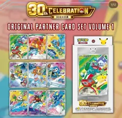 Pokemon TCG Chinese 30th Anniversary Celebration First Partner Vol. 1 USA Seller - Image 3