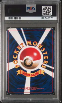1996 POKEMON JAPANESE PROMO 039 JIGGLYPUFF COROCORO COMIC NOVEMBER PSA 5 - Image 2