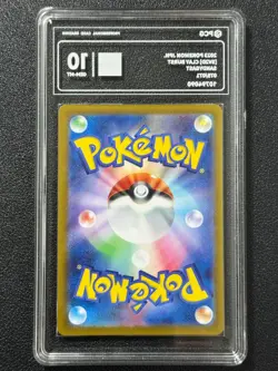 Pokemon PCG10 SANDYGAST SV2D 075/071 AR 2023 Japanese - Image 2