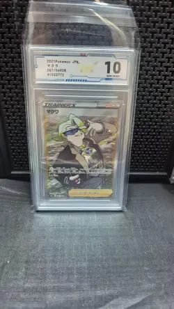 GRADE 10 Y-43 2021 POKEMON GORDIE FULL ART 087/069 SR s6a NM EEVEE HEROES - Image 1