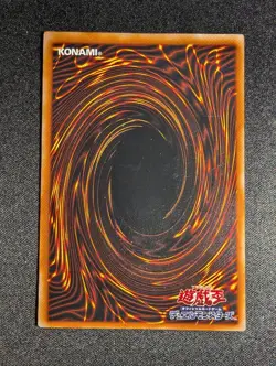 Yugioh Japanese Griggle DL1-012 Common Duelist Legacy Volume 1 NM - Image 2