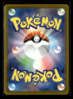 Cynthia's Spiritomb 2025 Pokemon Japanese M2a 208/193 Art Rare [klsB55 - Image 2