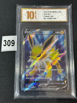 Pokemon PTCG S-Chinese Card Sword & Shield CS4aC-143 Jolteon V Grade 10 - Image 1