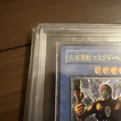 ARS8 YU-GI-Oh! The Masked Beast Ultimate Rare Relief SM-00 YuGiOh Japanese TCG - Image 4