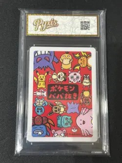 Poke Ball Pokemon 2019 Japanese Old Maid Grade 10 - Image 2