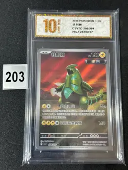 Pokemon Chinese Scarlet&Violet Blade Awakened Iron Thorns CSV7C-206/204 Grade 10 - Image 1
