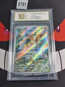 PTCG Pokemon Card Charmander Promo Holo SV-P-098/SV-P Chinese-Pyxis gold 10 - Image 1