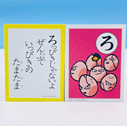 Exeggcute Pokemon Karuta Playing Card Nintendo 1998 Vintage from Japan Rare F/S - Image 1