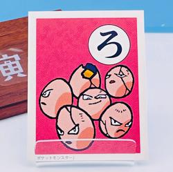 Exeggcute Pokemon Karuta Playing Card Nintendo 1998 Vintage from Japan Rare F/S - Image 2
