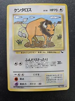 Pokemon Japanese Vending Series Tauros No. 128 NEAR MINT - Image 1