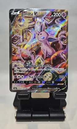 Pokemon Espeon V Eevee Heroes Japanese FULL ART 081/069 SR NEAR MINT - Image 1
