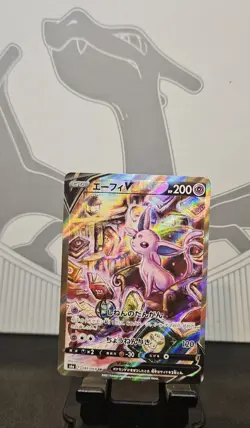Pokemon Espeon V Eevee Heroes Japanese FULL ART 081/069 SR NEAR MINT - Image 3