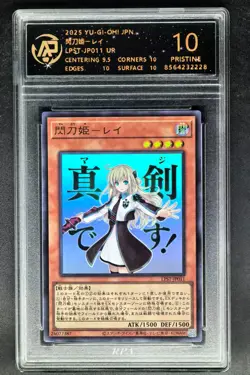 2025 Yu-Gi-Oh! Cards JPN. Sky Striker Ace UR LPST-JP011 RPA 10 （SAME AS PSA 10） - Image 1