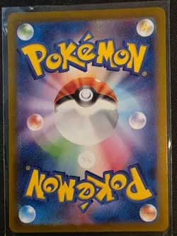 Ivysaur 167/165 Sv2a: Pokemon Card 151 Holo (Japanese) - Image 3