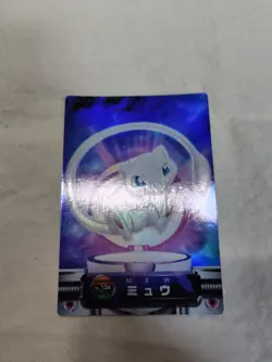 [LP-] Mew 104 Japanese Zukan Carddass Nintendo Pokemon Card 10148 - Image 1