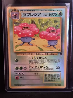 Vileplume ラフレシア No.045 Japanese Southern Islands Promo Pokemon Card - Image 1