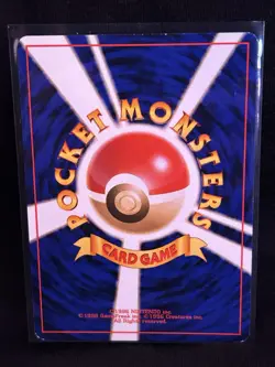 Vileplume ラフレシア No.045 Japanese Southern Islands Promo Pokemon Card - Image 4