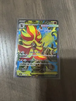 Mega Pyroar ex SR 097/083 Ninja Spinner m4 2026 Pokemon Card Japanese - Image 1
