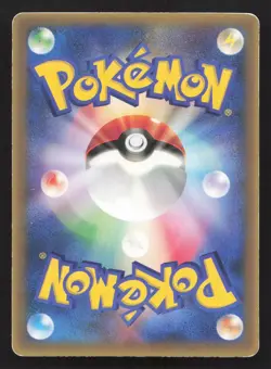 Larousse's Munchlax 020/PCG-P Shogakukan LP Japanese Pokemon Card TCG - Image 2